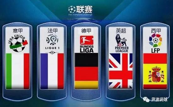 赛季的英超